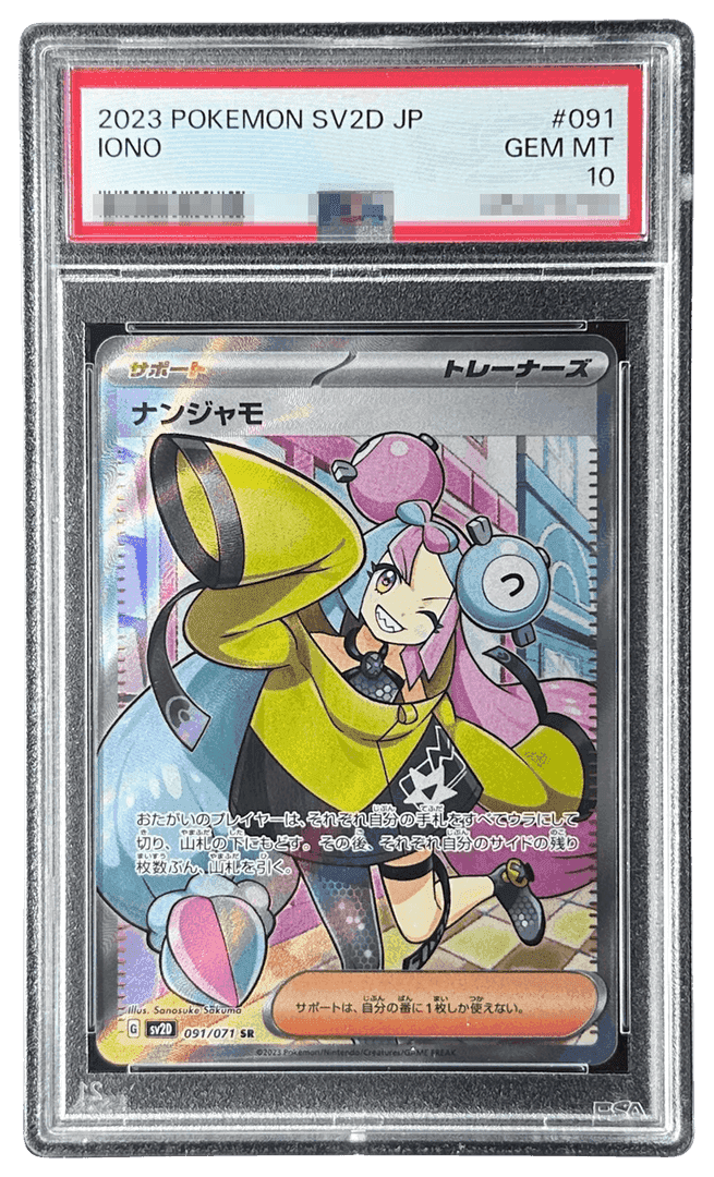リーフィアex | TCG STORE